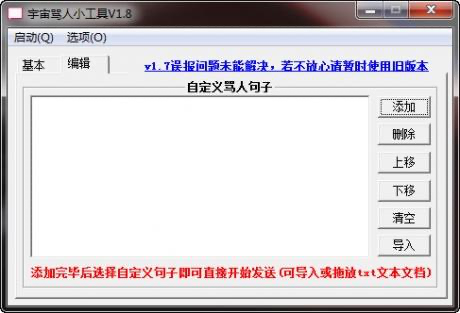 �����R��С����ʹ�ý̳̺͹��ܽ�B