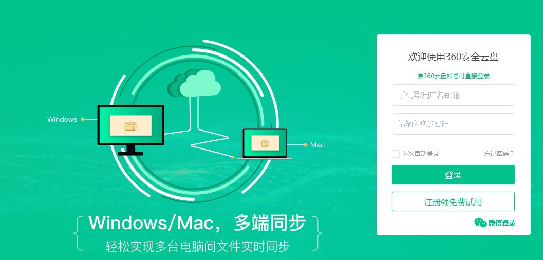 360�W�jӲ�PԔ�����bʹ�ý̳�