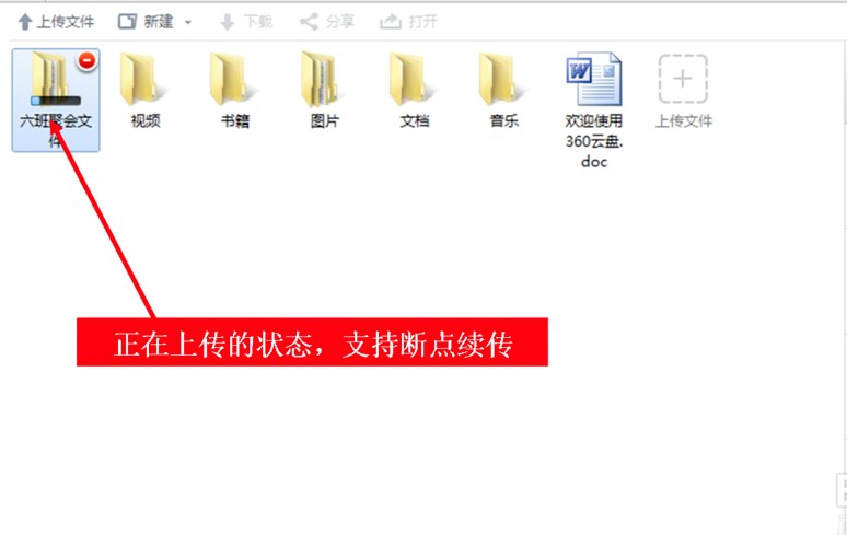 360�W�jӲ�PԔ�����bʹ�ý̳�