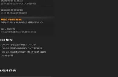 ��ôʹ�Ø��~�W(w��ng)�j(lu��)�ҕ