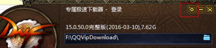 dnf���d��ʹ�ý�B