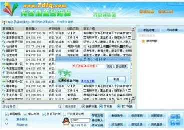 xp13�����f�ܵ�����ٷ����d