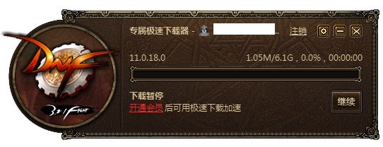 dnf���d��ʹ�ý�B