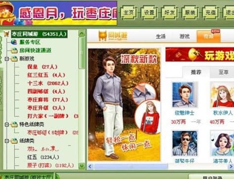 ���f�Α��b�̳̺͹��ܽ�B