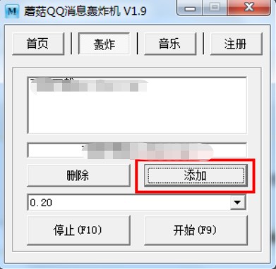 qq�Zը�C��qq�Zը�C�Ԅ��R��������ʹ�ý�B