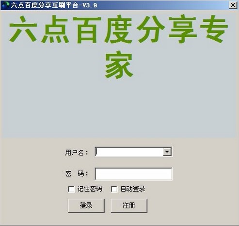 �ٶȷ�����ˢ�����c�ٶȷ�����ˢ��ʹ�ý̳�