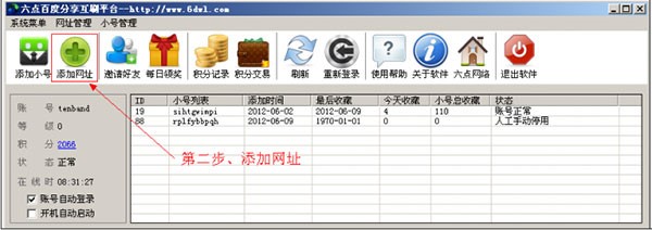 �ٶȷ�����ˢ�����c�ٶȷ�����ˢ��ʹ�ý̳�