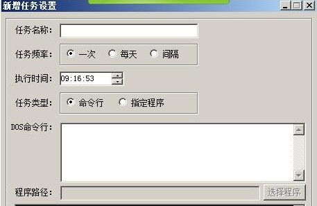 ���r(sh��)�΄�(w��)ܛ����TimedTaskTool��ʹ�ý̳�
