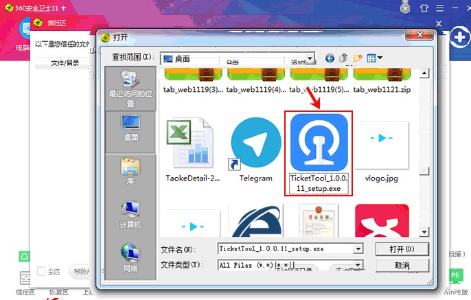 ��܇Ʊ��ُܛ�����O��ӆƱ���֣�ʹ�ý̳�