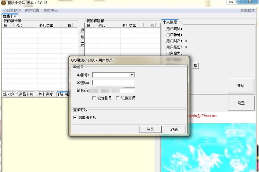 ħ����Ƭ�o��ʹ�÷���