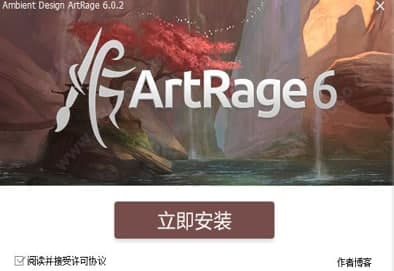 Artrage�ٷ����d