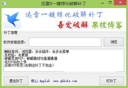 Ѹ��ȥ�V���a����Ѹ��9һ�I�G���a����ʹ�ý�B