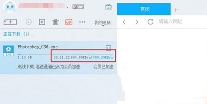 Ѹ��ȥ�V���a����Ѹ��9һ�I�G���a����ʹ�ý�B