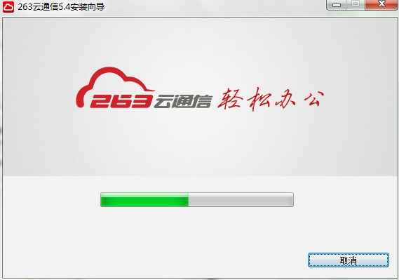 263��ͨ����ʲô��?����M�а��b��