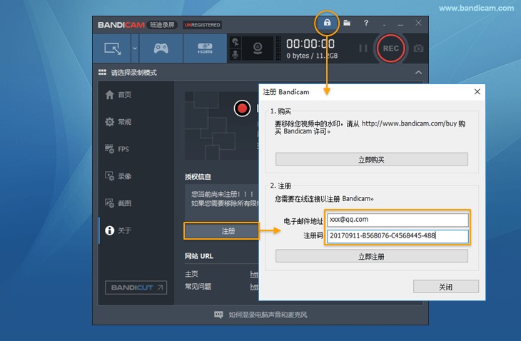Bandicam������ʹ�ó�Ҋ���}���