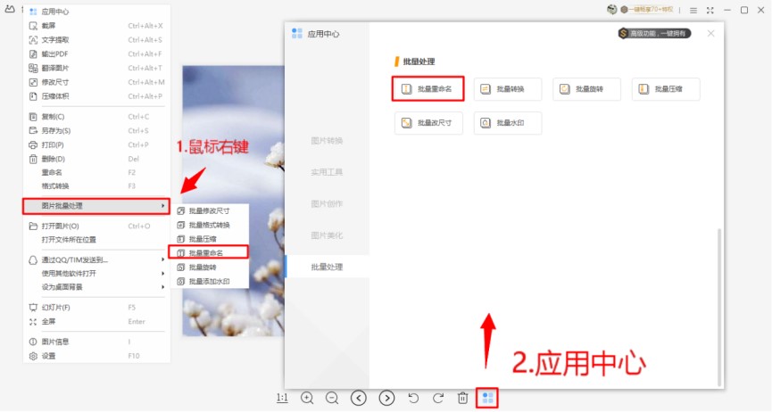 WPS�DƬʹ��ָ��&mdash;&mdash;�DƬ�Dtxt/Word/excel�D�Ľ̳�