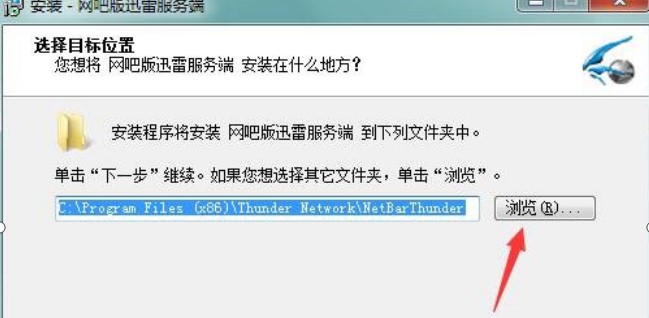 Ѹ�׾W(w��ng)�ɰ氲�b�̳�