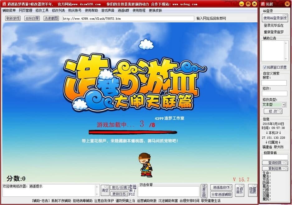 �������3���b�޸���ʹ���f��