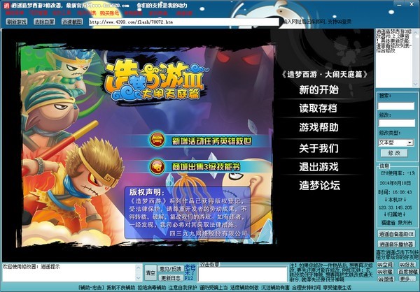 �������3���b�޸���ʹ���f��