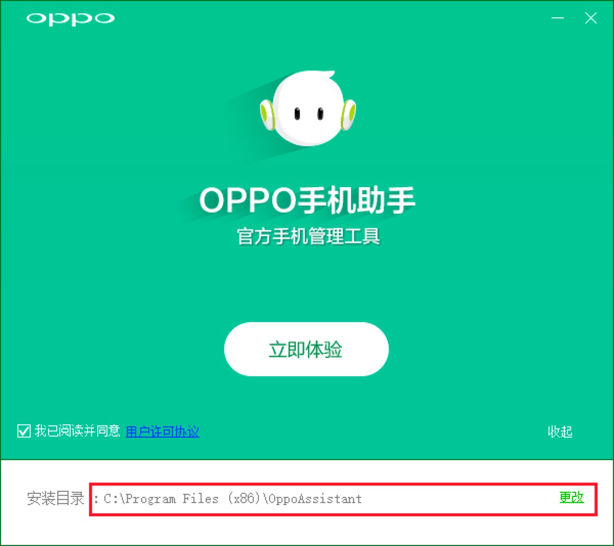 OPPO�֙C������X����A��B��Ԕ�����b�̳�