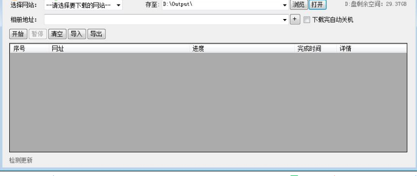 ��ľ�Bȫ�����d�����b�̳̽�B