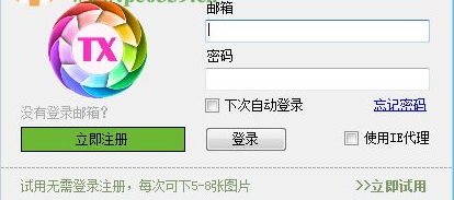 ��ľ�Bȫ�����d�����b�̳̽�B