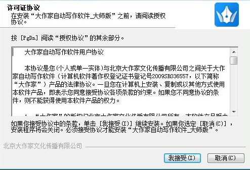 �������Ԅӌ���ܛ�����b�̳̽�B