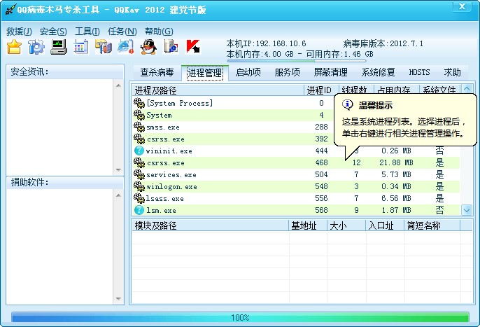 ����qq�ܴa�����߹��ܽ�B�����η���