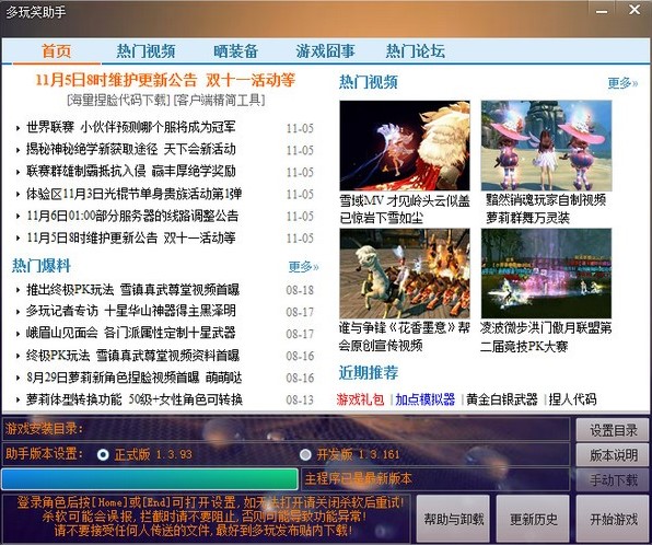 ����Ц��������Ц���֣�ʹ�ý̳�