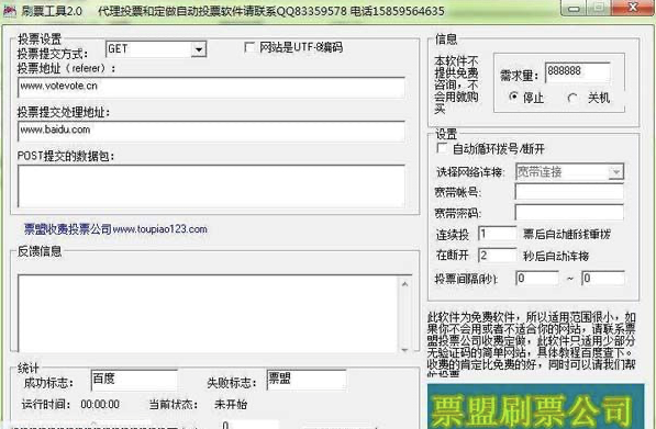 ˢƱ��ʹ�ý̳̺͹��ܽ�B