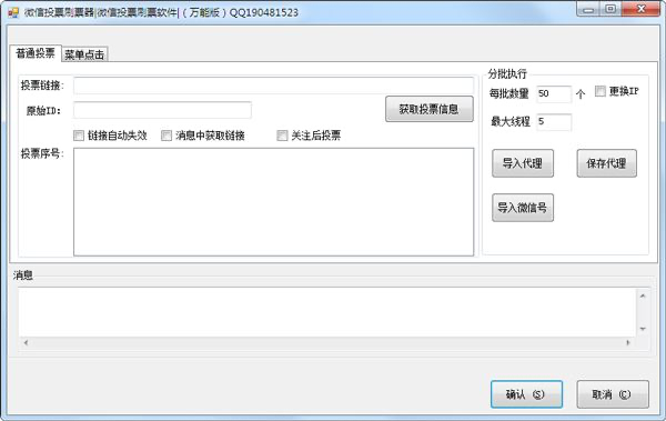 ˢƱ��ʹ�ý̳̺͹��ܽ�B