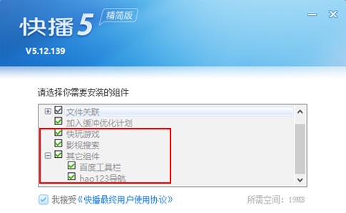 �첥5.0�����氲�b��B