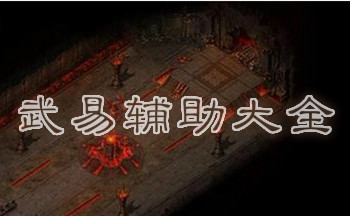 �������ʹ�ý̳̺͹��ܽ�B