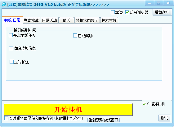 �������ʹ�ý̳̺͹��ܽ�B