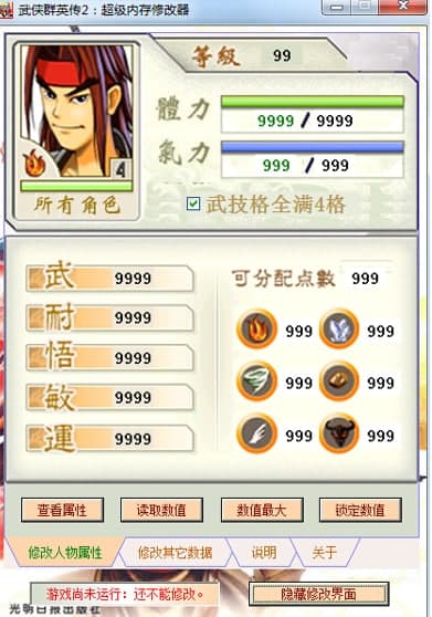 ��bȺӢ��2�޸������ܽ�B��ʹ�ý̳�