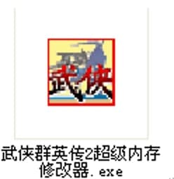 ��bȺӢ��2�޸������ܽ�B��ʹ�ý̳�