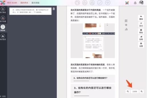 ���׹���̖��݋��ʹ�ý̳̺͹��ܽ�B