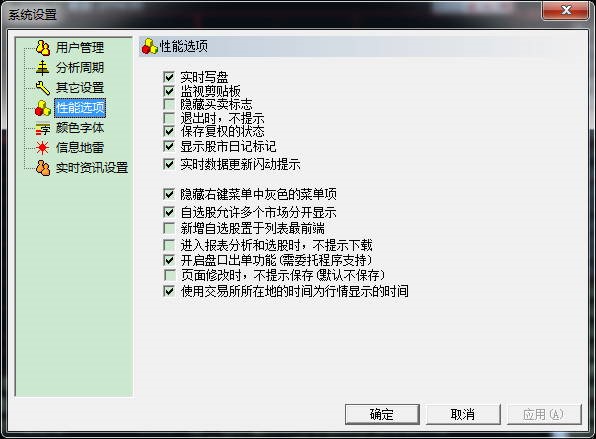 �y���Cȯ�p����ܛ������Iʹ�ý�B