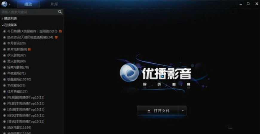 ��(y��u)������(y��u)��Ӱ��������ܛ�������bʹ�ý̳�