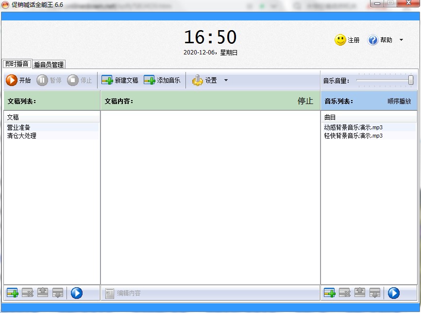 &ldquo;���N��Ԓȫ����&rdquo;��ô���b���D�İ��b�̳�