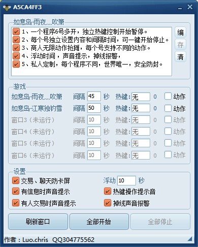 ���������ԄӺ�Ԓ�������������ԄӺ�Ԓ�����˰棩ʹ�÷���