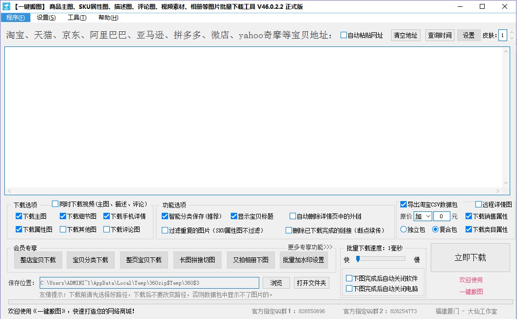 ����һ�I��D�ٷ��湦�����c��ʹ�Î���