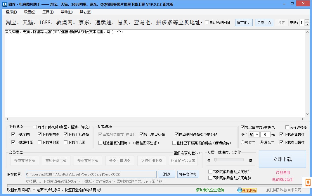 ��̈DƬ������ô�����D��ʹ�ý̳�