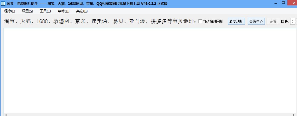 ��̈DƬ������ô�����D��ʹ�ý̳�