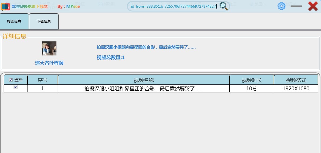 ����Bվ�YԴ���d�����dʹ�ý̳�