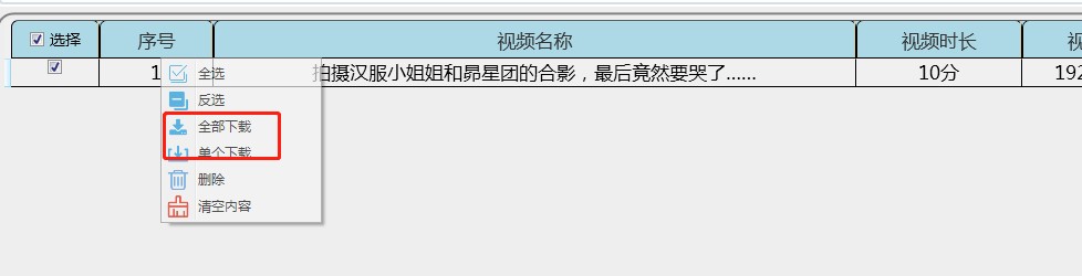 ����Bվ�YԴ���d�����dʹ�ý̳�