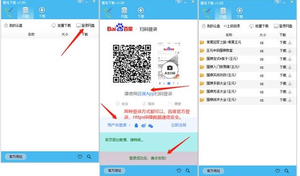 ���B���d����ʲô�����D��ʹ�ý̳�