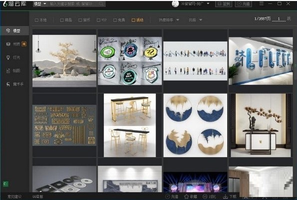 ���Ǝ�ٷ������c���ܽ�B��ʹ�Î���