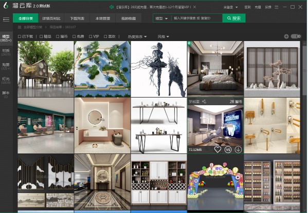 ���Ǝ�ٷ������c���ܽ�B��ʹ�Î���