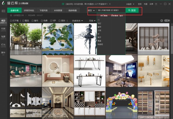 ���Ǝ�ٷ������c���ܽ�B��ʹ�Î���